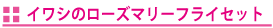 小見出し1.png