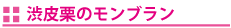 小見出し3.png