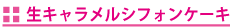 小見出し6.png
