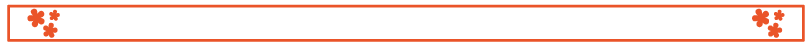 見出し5.png
