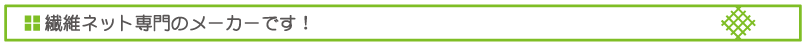 見出し1.png