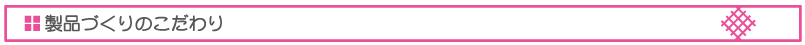 見出し2.png