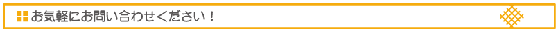 見出し3.png