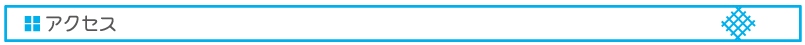見出し4.png
