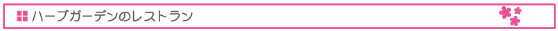見出し2.png