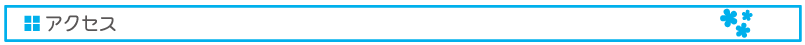 見出し4.png