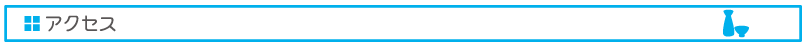 見出し1.png