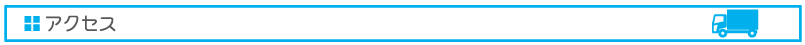見出し1.png