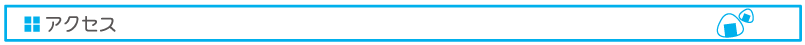 見出し1.png