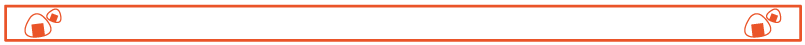 見出し2.png