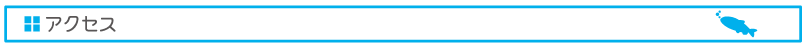 見出し1.png