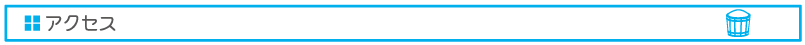 見出し1.png