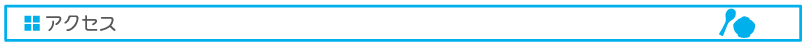 見出し1.png