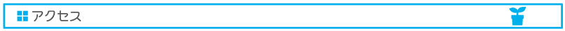 見出し1.png