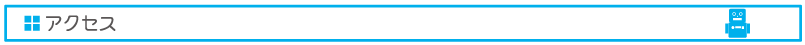 見出し1.png