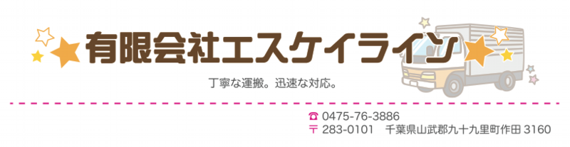 esukei.pdf